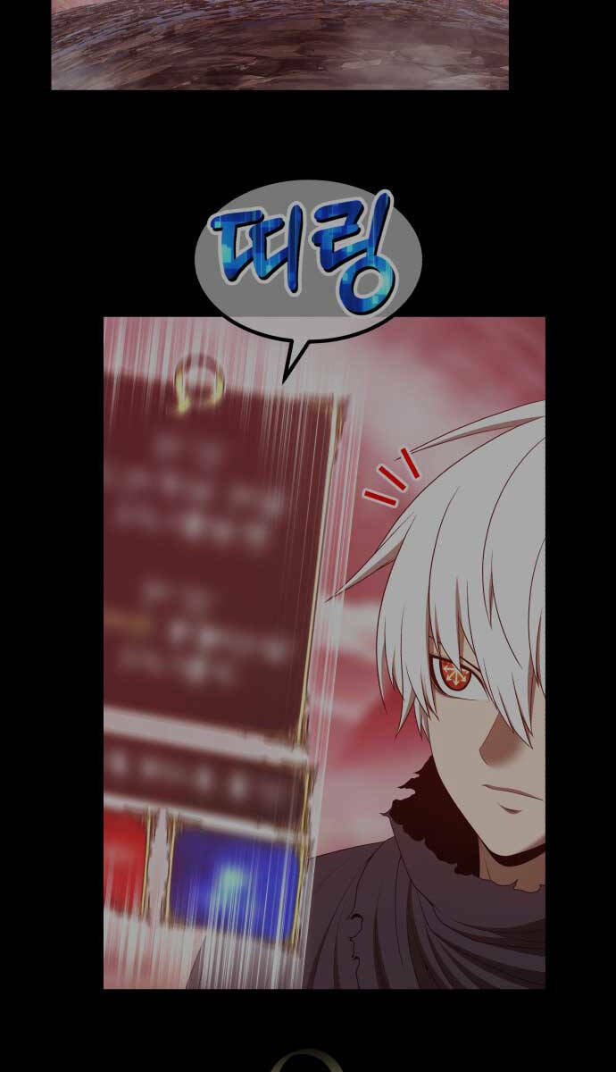 Gậy Gỗ Cấp 99+ - Chapter 85 - Page 43