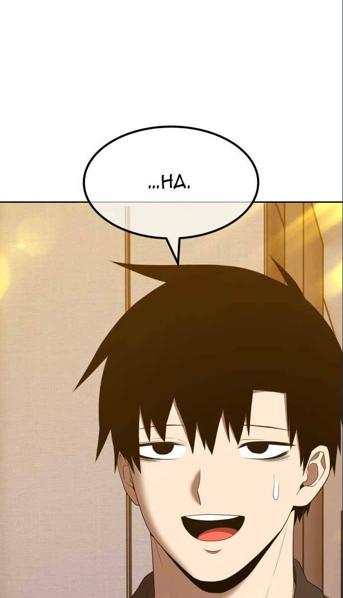 Gậy Gỗ Cấp 99+ - Chapter 85 - Page 5