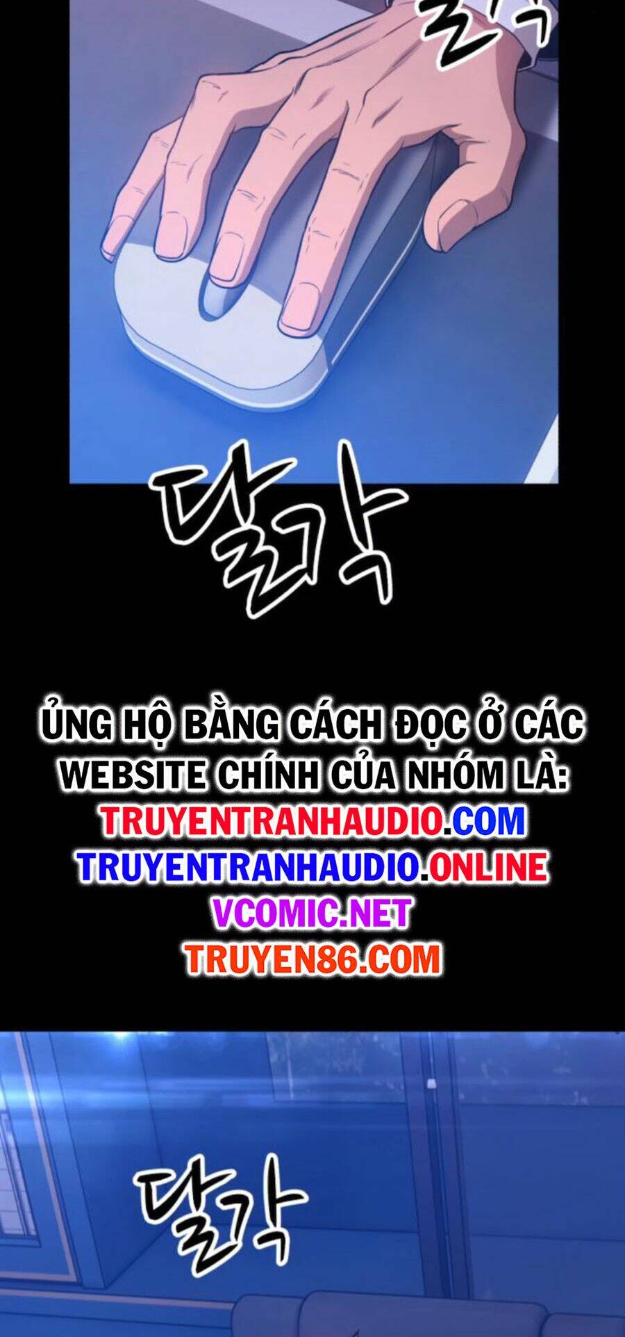 Gậy Gỗ Cấp 99+ - Chapter 9 - Page 142