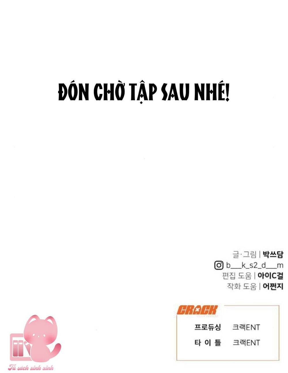 Vận May Không Ngờ Chapter 13 - Trang 87