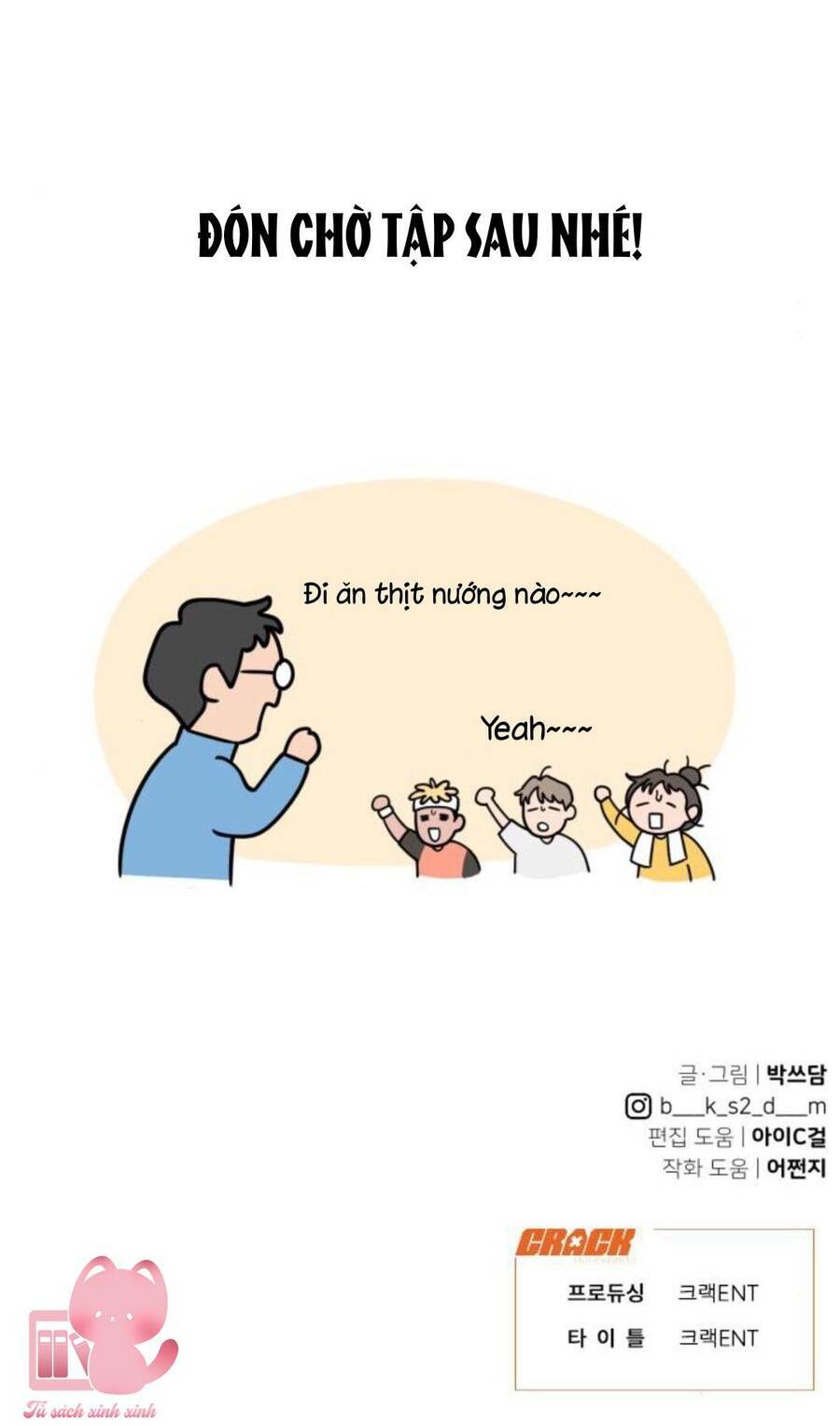 Vận May Không Ngờ Chapter 15 - Trang 81