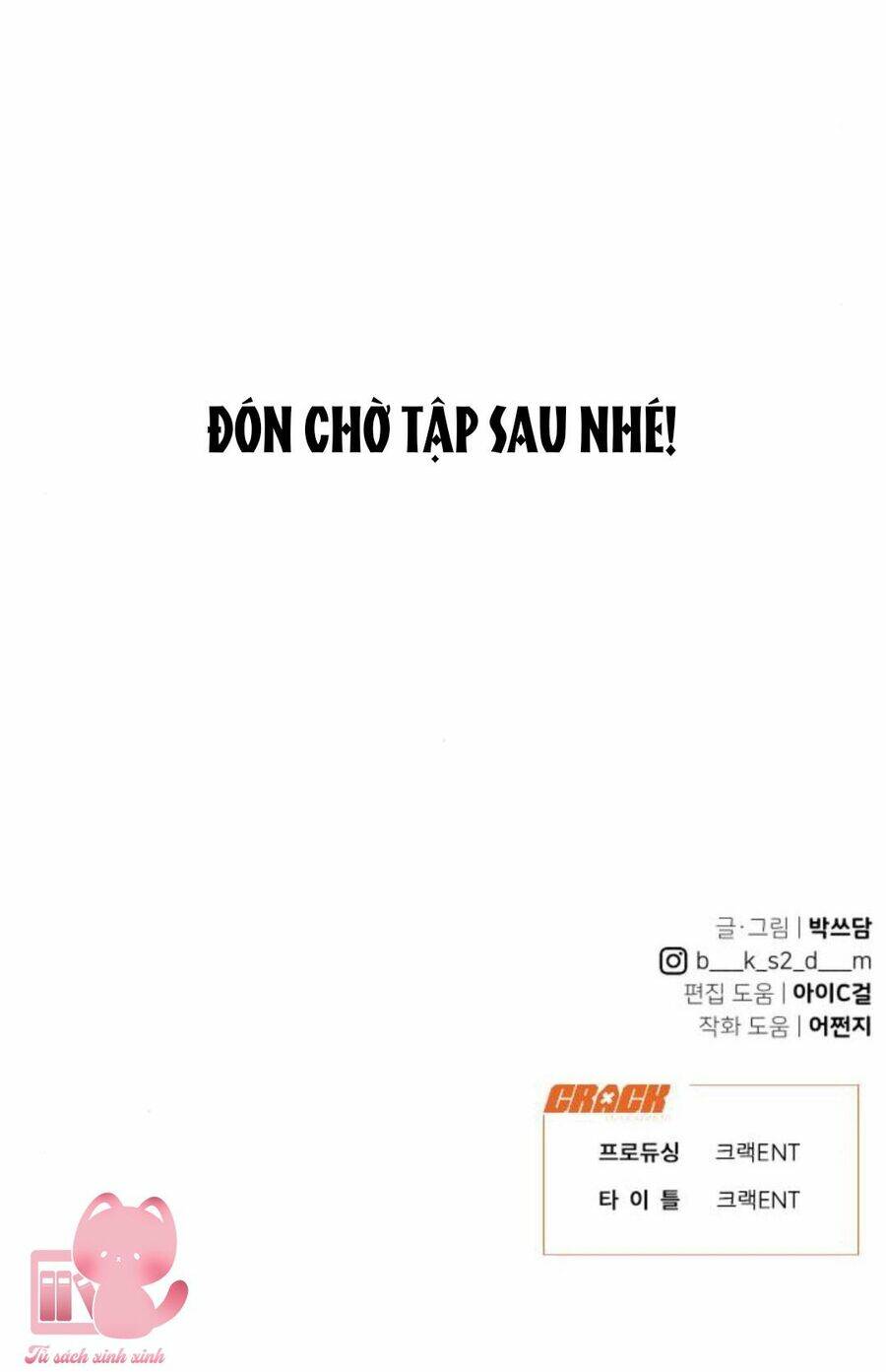 Vận May Không Ngờ Chapter 23 - Trang 81