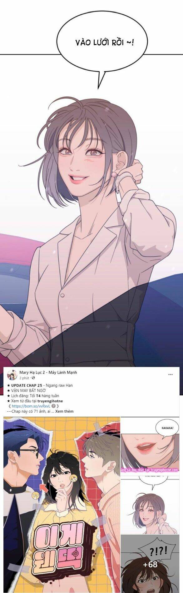 Vận May Không Ngờ Chapter 25 - Trang 1