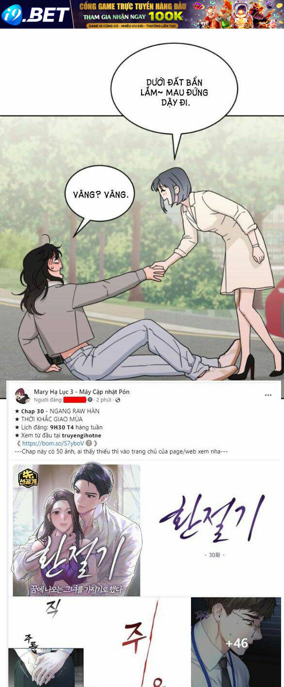 Vận May Không Ngờ Chapter 25 - Trang 8