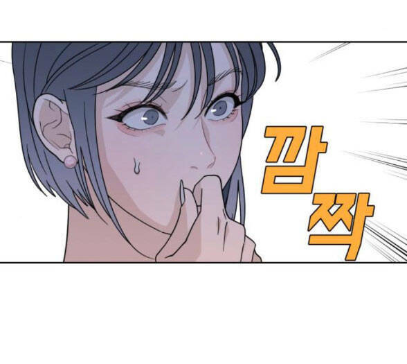 Vận May Không Ngờ Chapter 27 - Trang 33