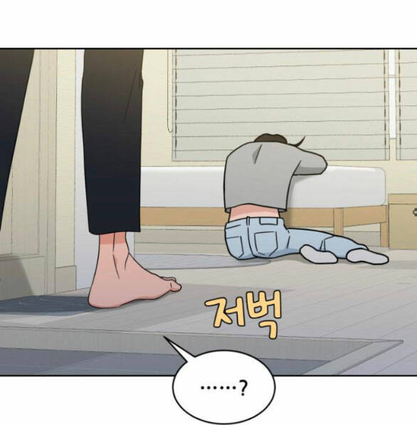 Vận May Không Ngờ Chapter 28.1 - Trang 11