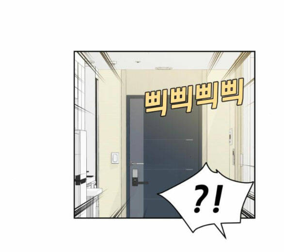 Vận May Không Ngờ Chapter 28.1 - Trang 34