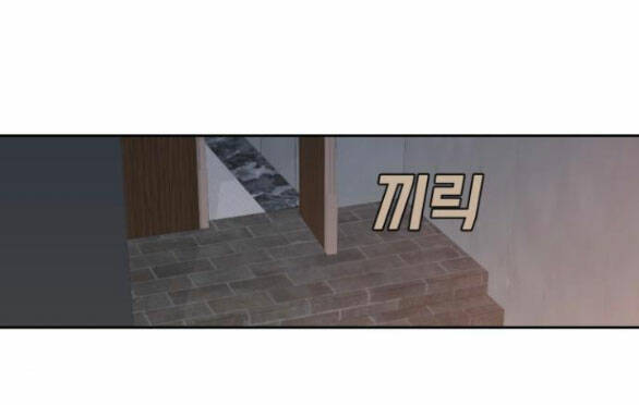 Vận May Không Ngờ Chapter 28.2 - Trang 27