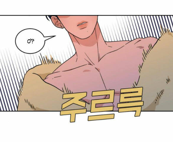 Vận May Không Ngờ Chapter 28.2 - Trang 6