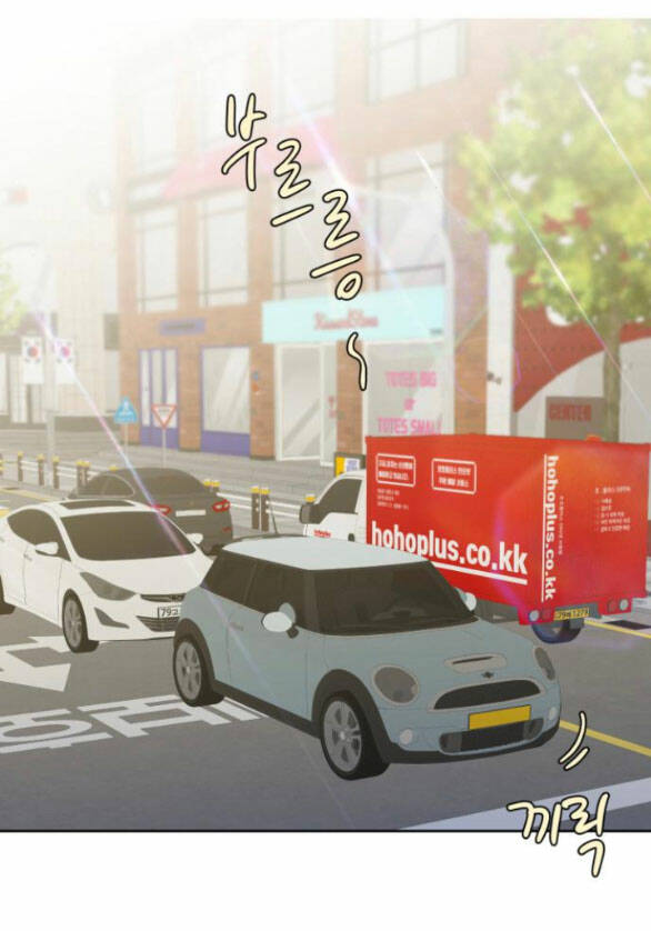 Vận May Không Ngờ Chapter 29.2 - Trang 7