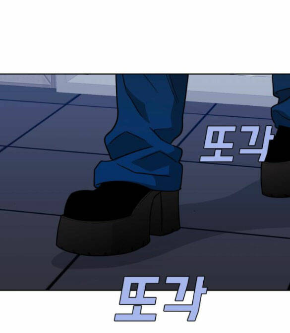 Vận May Không Ngờ Chapter 30.2 - Trang 36