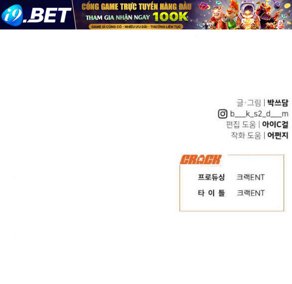 Vận May Không Ngờ - Chapter 31 - Page 102