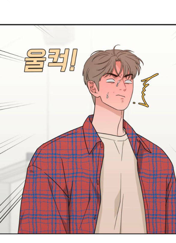 Vận May Không Ngờ Chapter 31 - Trang 30