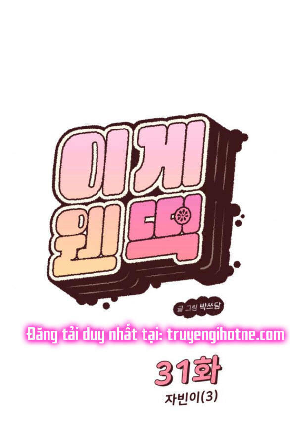 Vận May Không Ngờ Chapter 31 - Trang 48