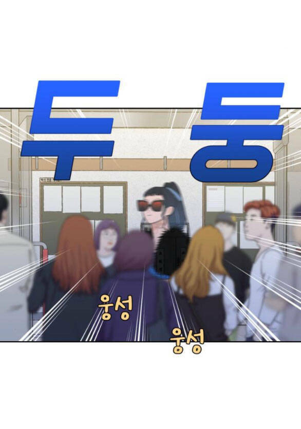 Vận May Không Ngờ Chapter 31 - Trang 57