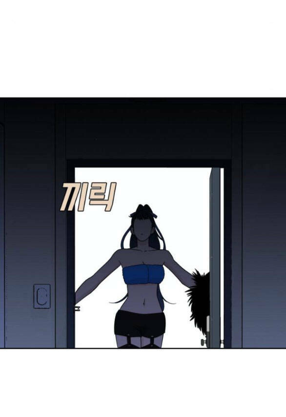 Vận May Không Ngờ Chapter 31 - Trang 64