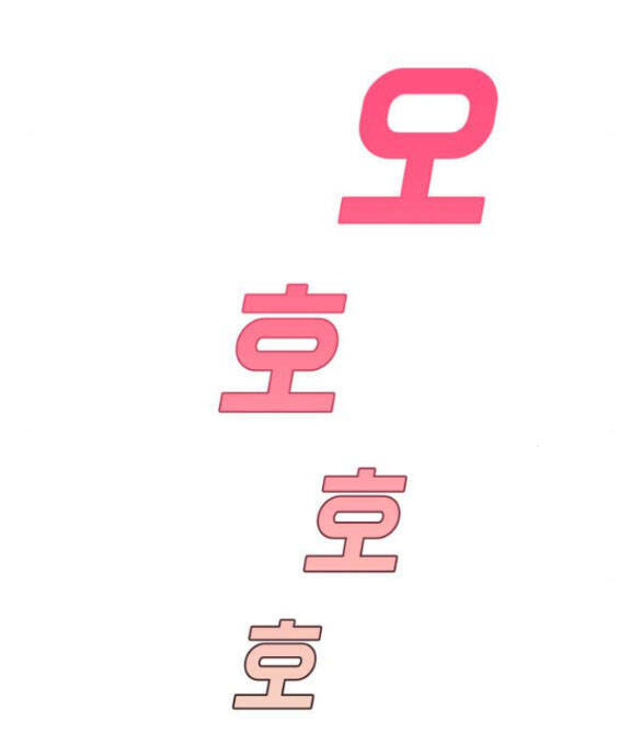 Vận May Không Ngờ Chapter 31 - Trang 73