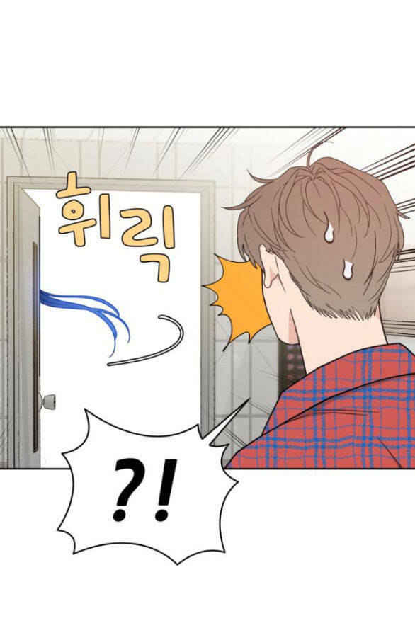 Vận May Không Ngờ Chapter 31 - Trang 7