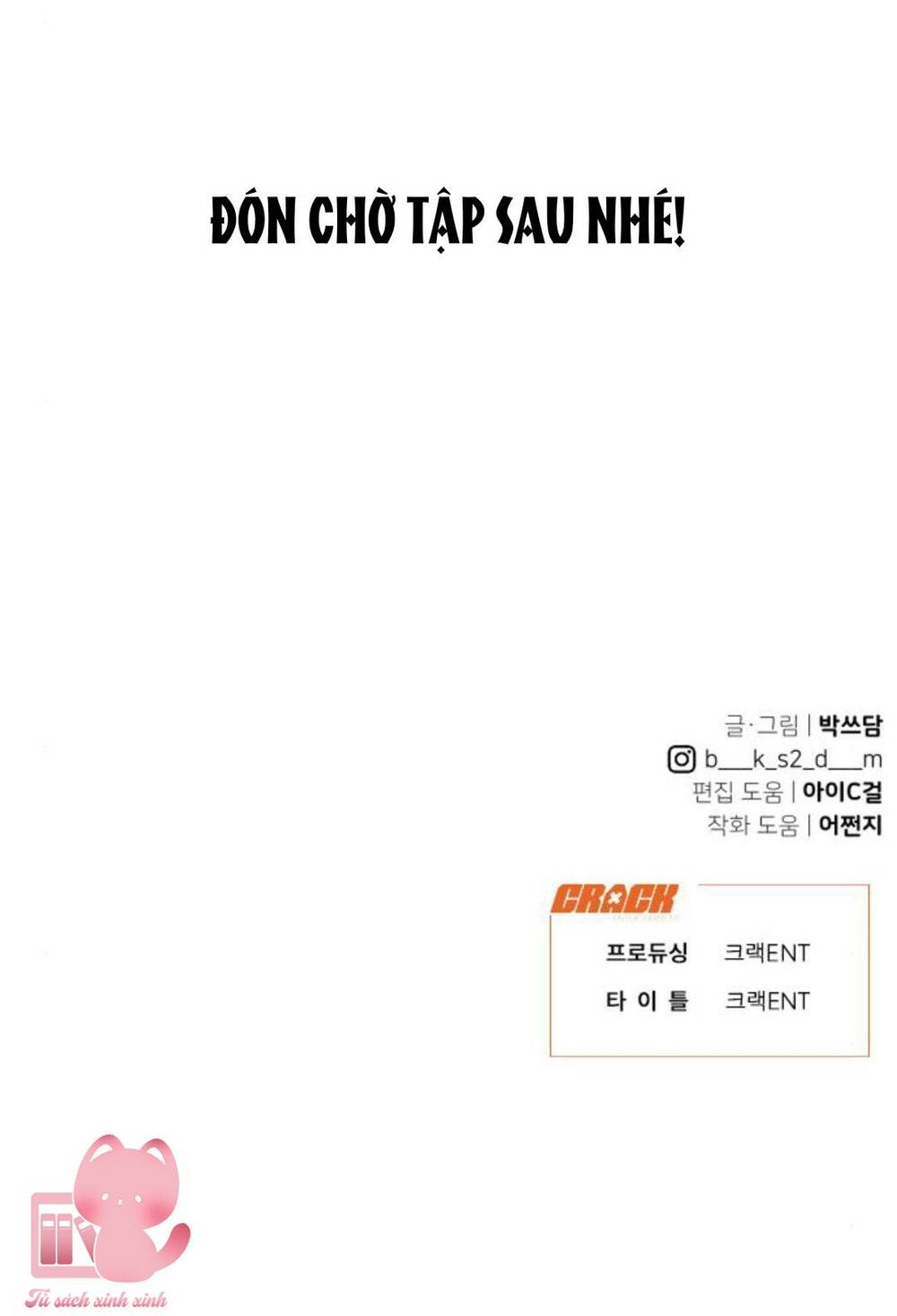 Vận May Không Ngờ Chapter 32 - Trang 102