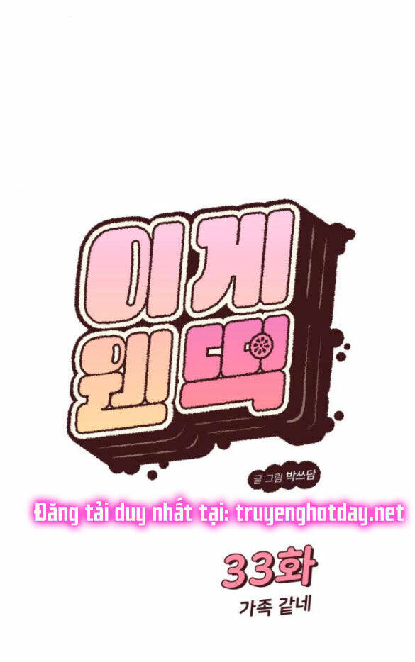 Vận May Không Ngờ Chapter 33.1 - Trang 72