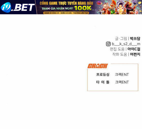 Vận May Không Ngờ - Chapter 33.2 - Page 79