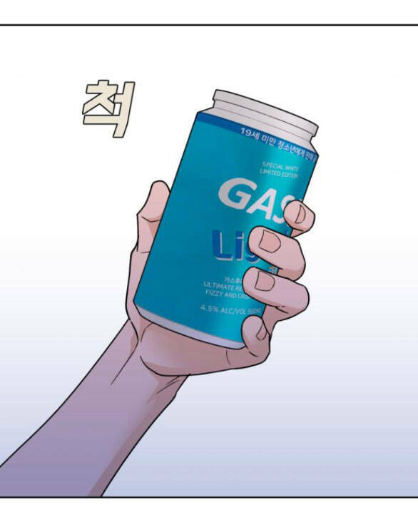 Vận May Không Ngờ Chapter 34 - Trang 78