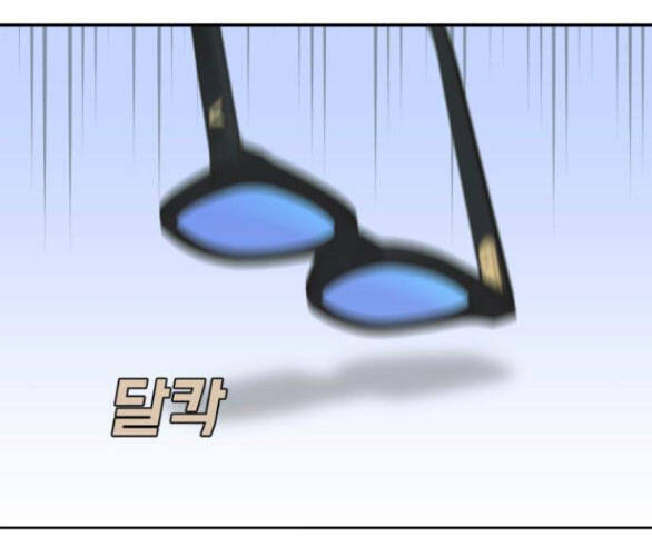 Vận May Không Ngờ Chapter 34 - Trang 82