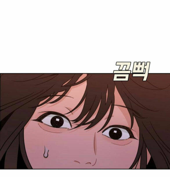 Vận May Không Ngờ Chapter 35.1 - Trang 18