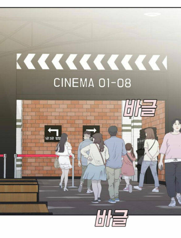 Vận May Không Ngờ Chapter 35.1 - Trang 31