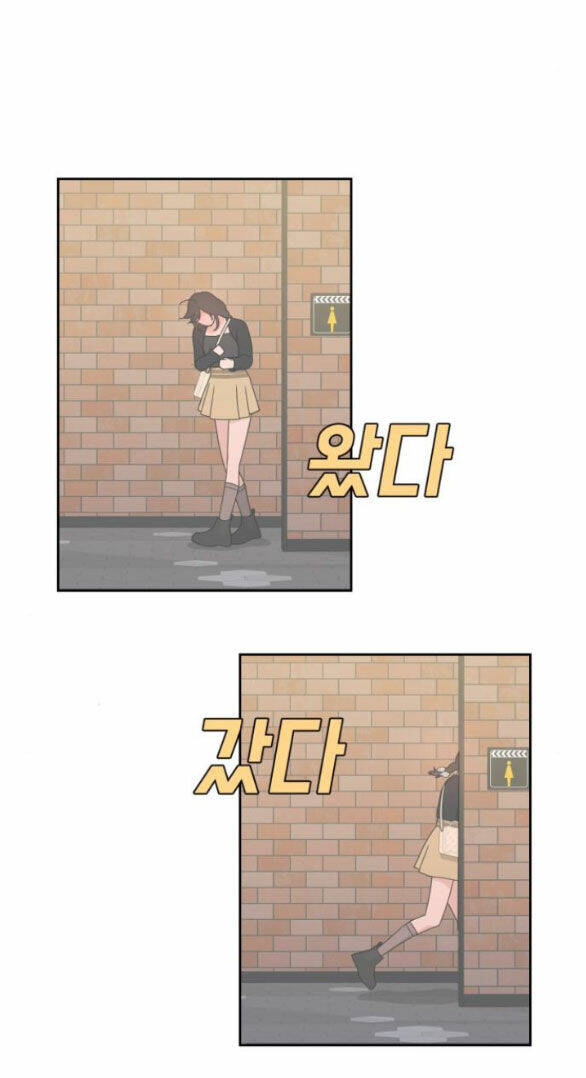 Vận May Không Ngờ Chapter 35.1 - Trang 64