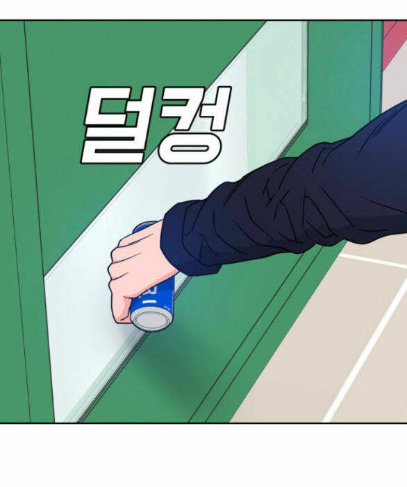 Vận May Không Ngờ Chapter 37.1 - Trang 15