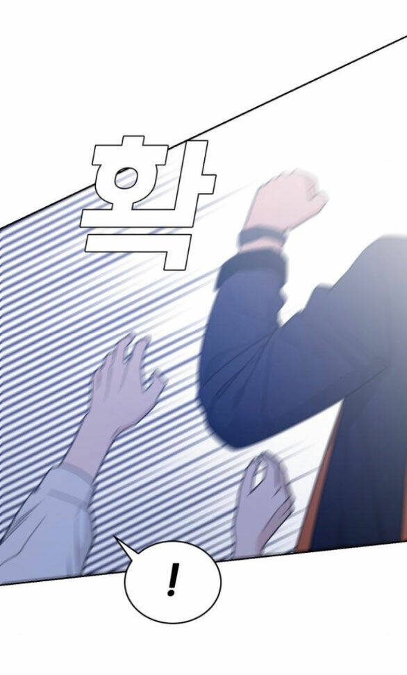 Vận May Không Ngờ Chapter 37.2 - Trang 50