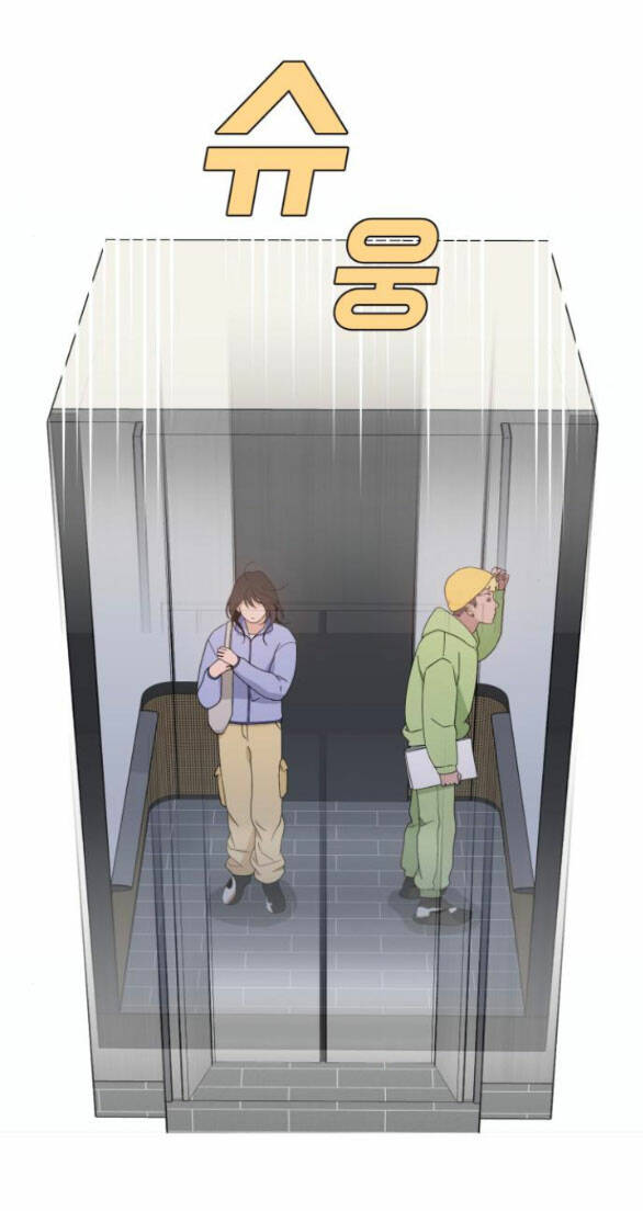 Vận May Không Ngờ Chapter 42.1 - Trang 22