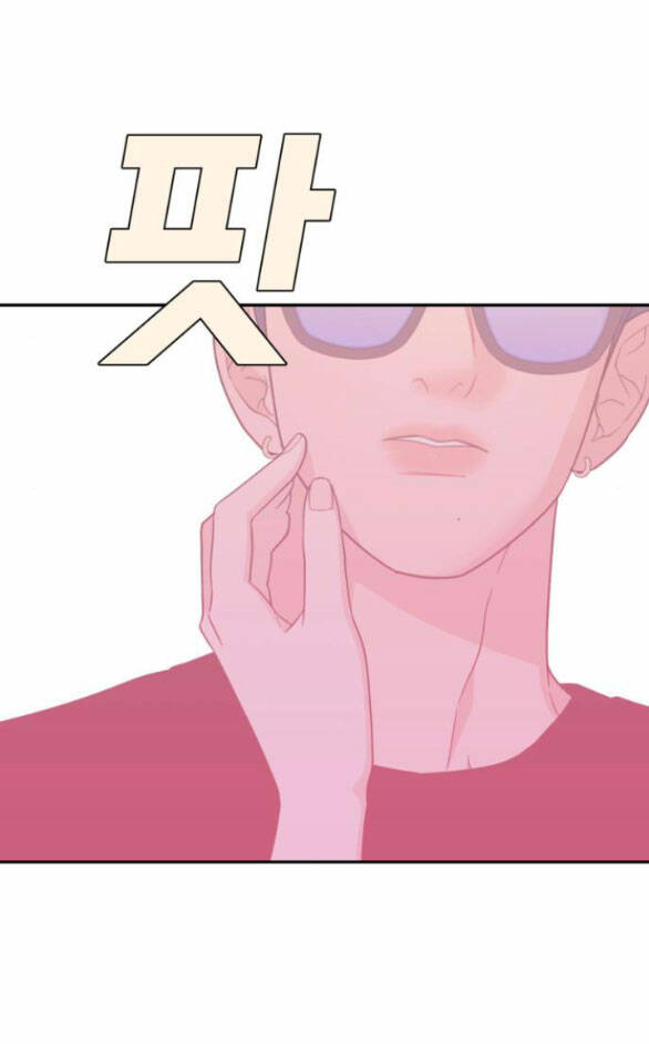 Vận May Không Ngờ Chapter 42.1 - Trang 26