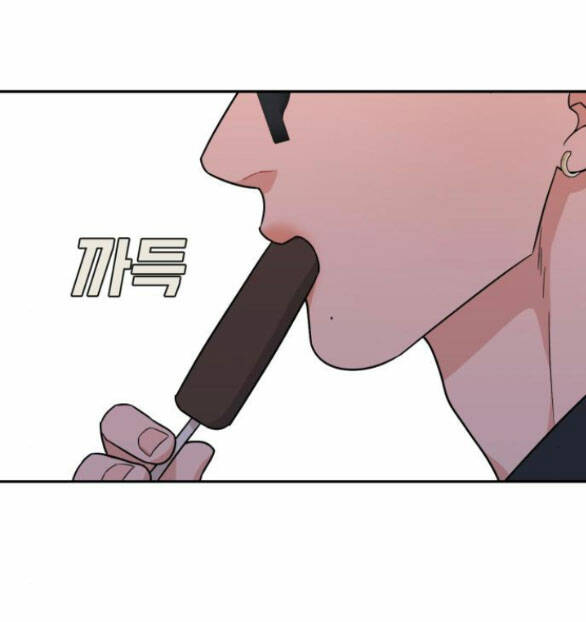 Vận May Không Ngờ Chapter 42.2 - Trang 26