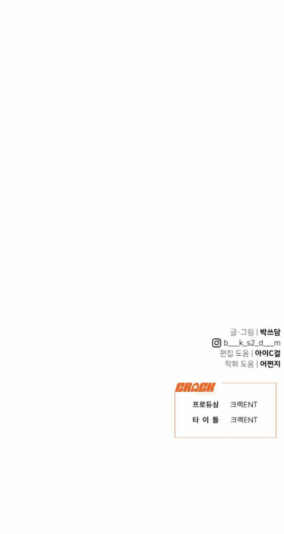 Vận May Không Ngờ - Chapter 42.2 - Page 38