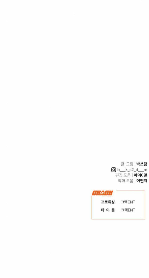 Vận May Không Ngờ - Chapter 44.2 - Page 34