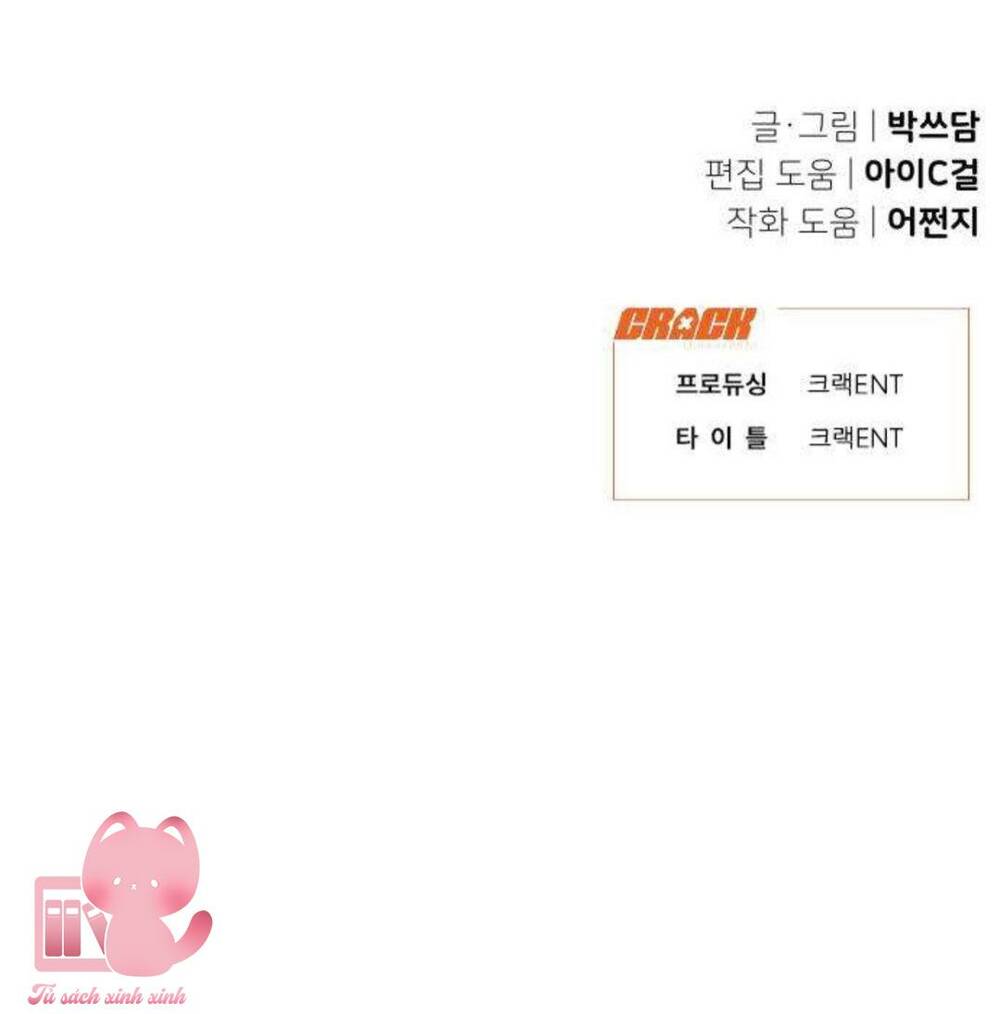 Vận May Không Ngờ Chapter 5 - Trang 87