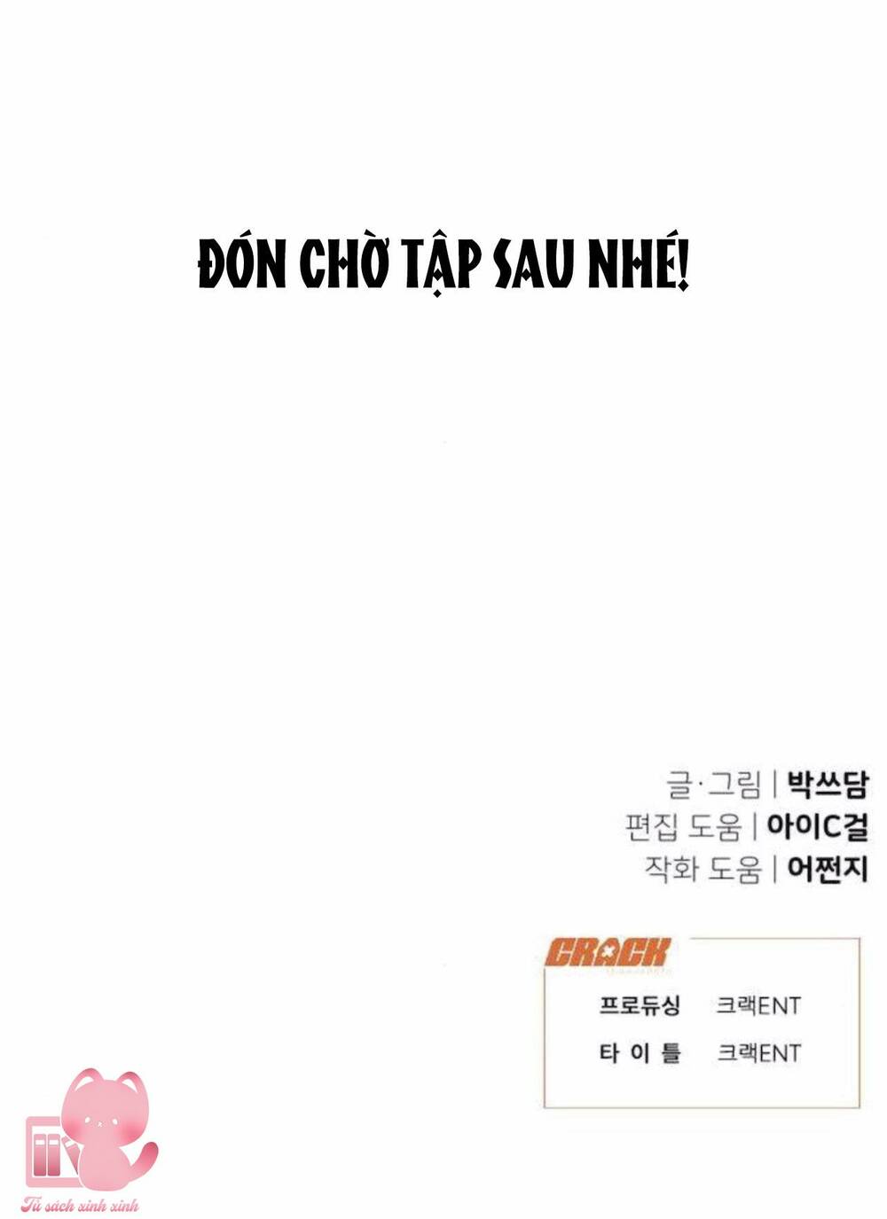 Vận May Không Ngờ Chapter 8 - Trang 88