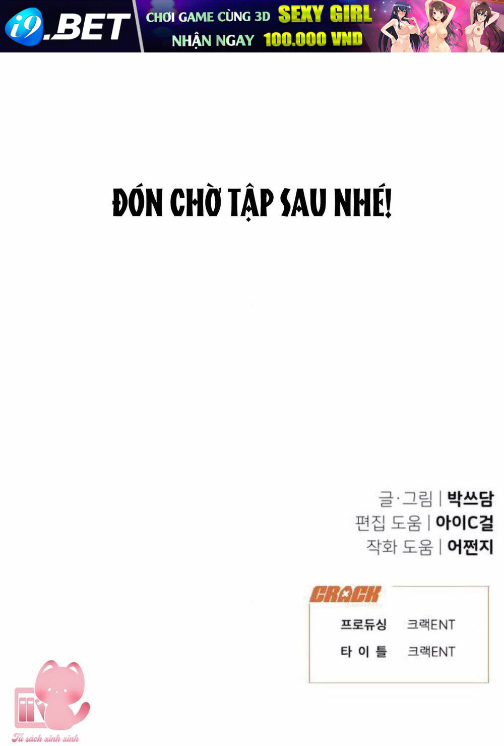 Vận May Không Ngờ Chapter 9 - Trang 94