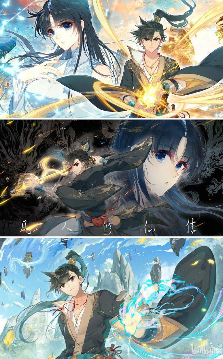 Phàm Nhân Tu Tiên - Chapter 104 - Page 19