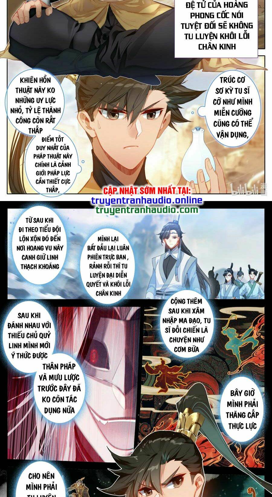 Phàm Nhân Tu Tiên - Chapter 129 - Page 3