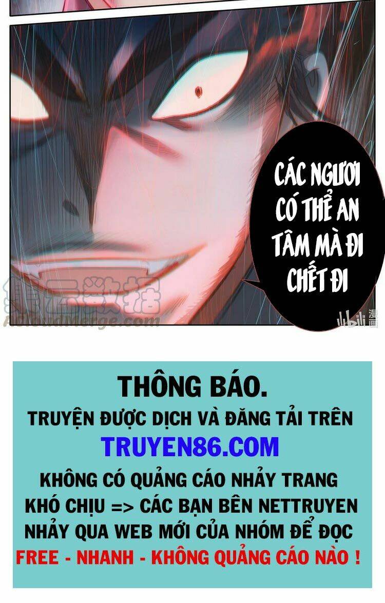 Phàm Nhân Tu Tiên - Chapter 131 - Page 12