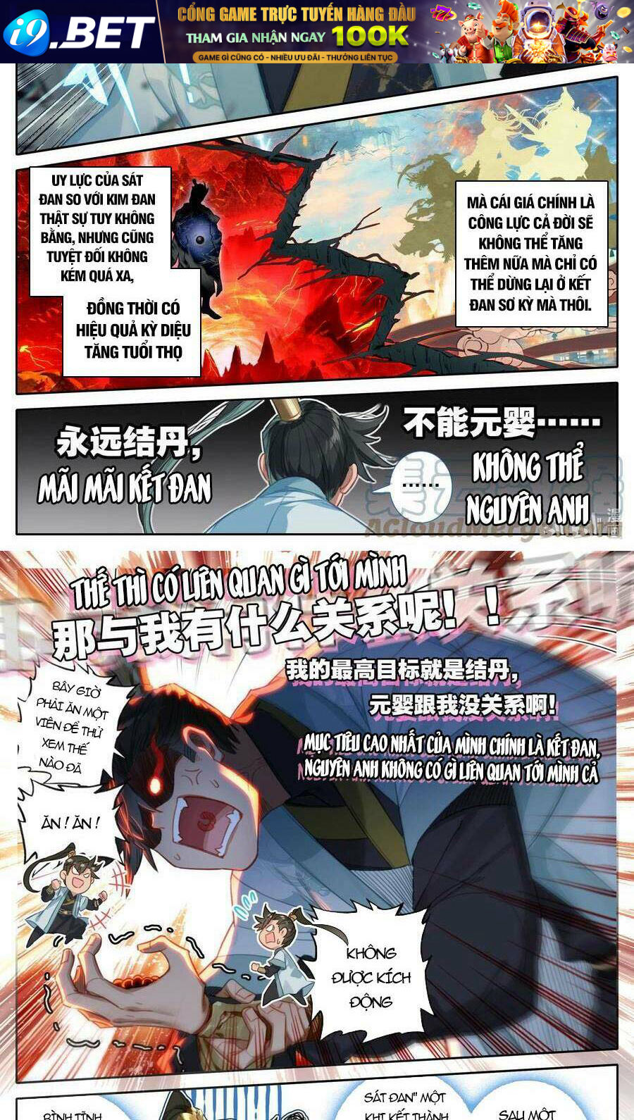 Phàm Nhân Tu Tiên - Chapter 159 - Page 7