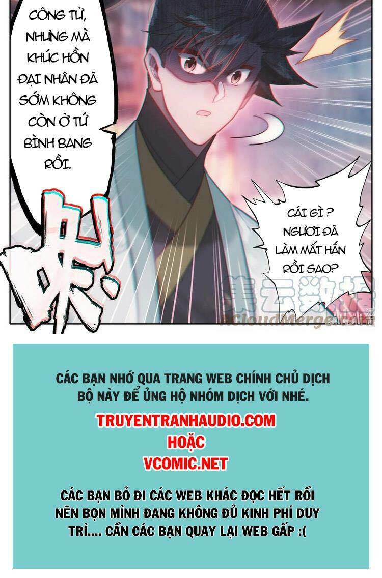Phàm Nhân Tu Tiên - Chapter 160 - Page 12
