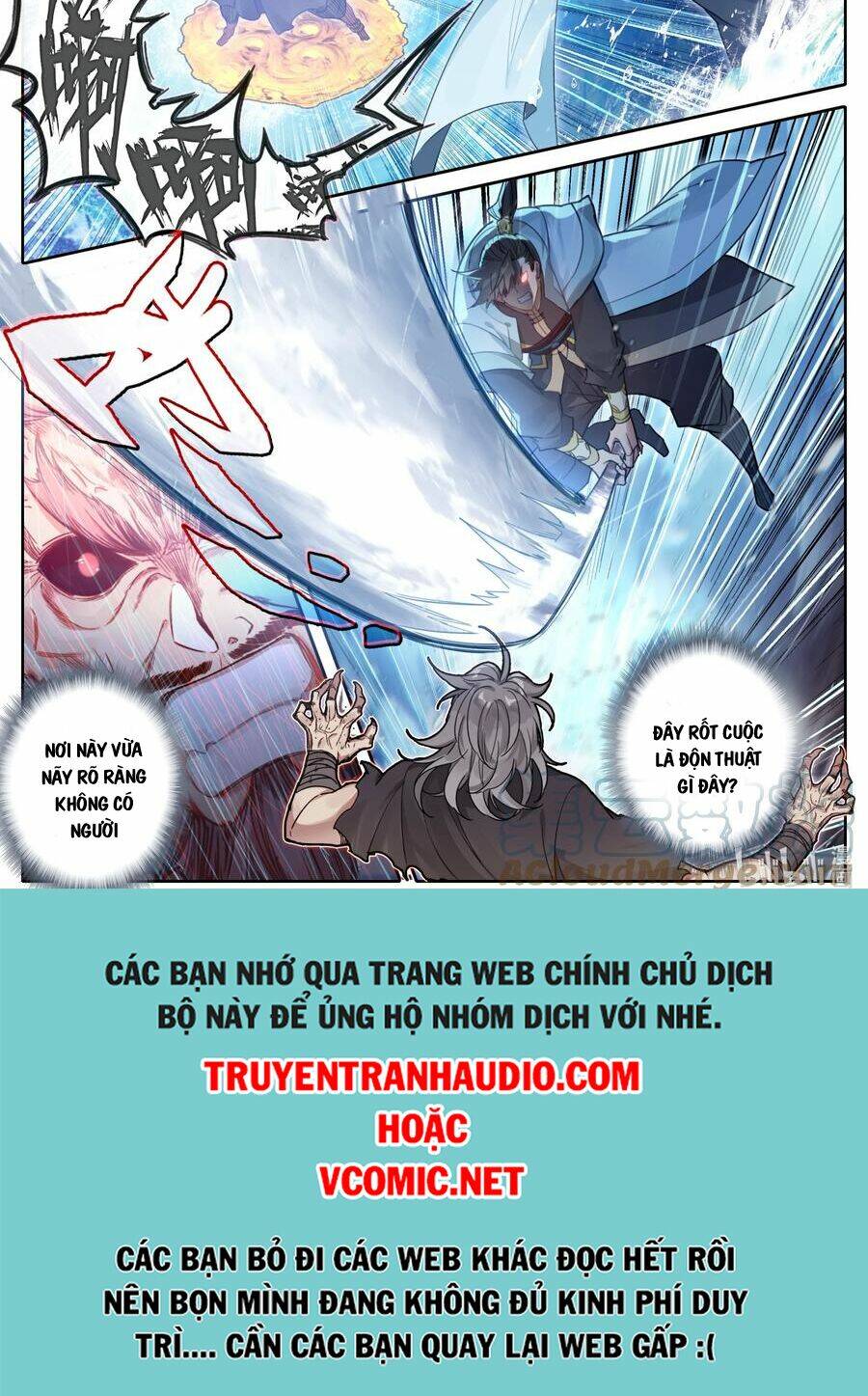 Phàm Nhân Tu Tiên - Chapter 181 - Page 11