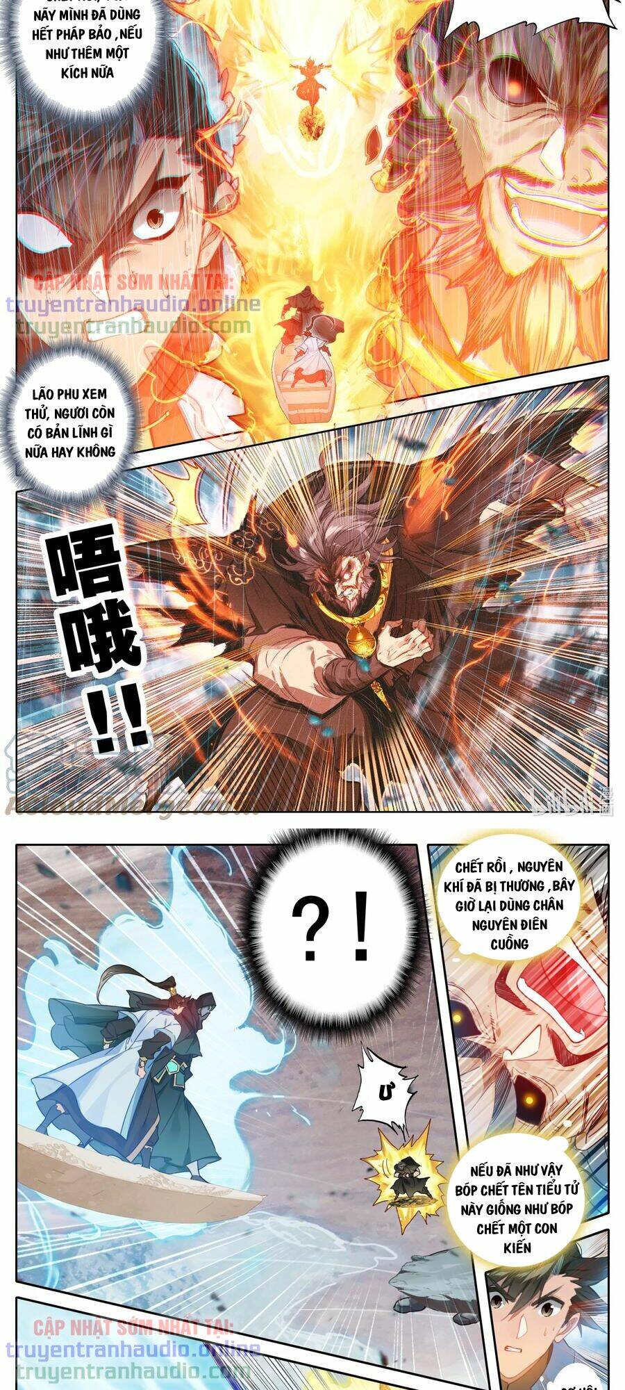 Phàm Nhân Tu Tiên - Chapter 181 - Page 5