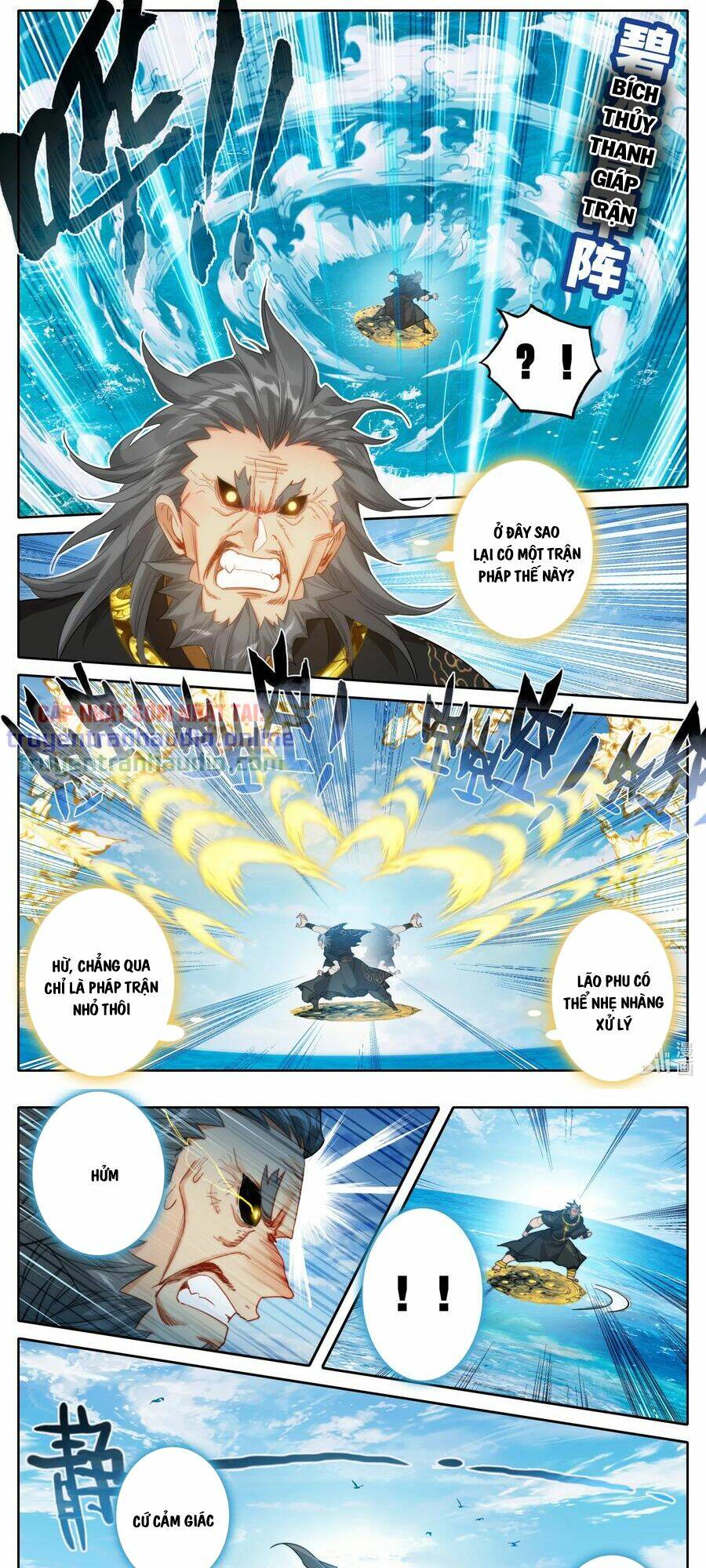 Phàm Nhân Tu Tiên - Chapter 181 - Page 7