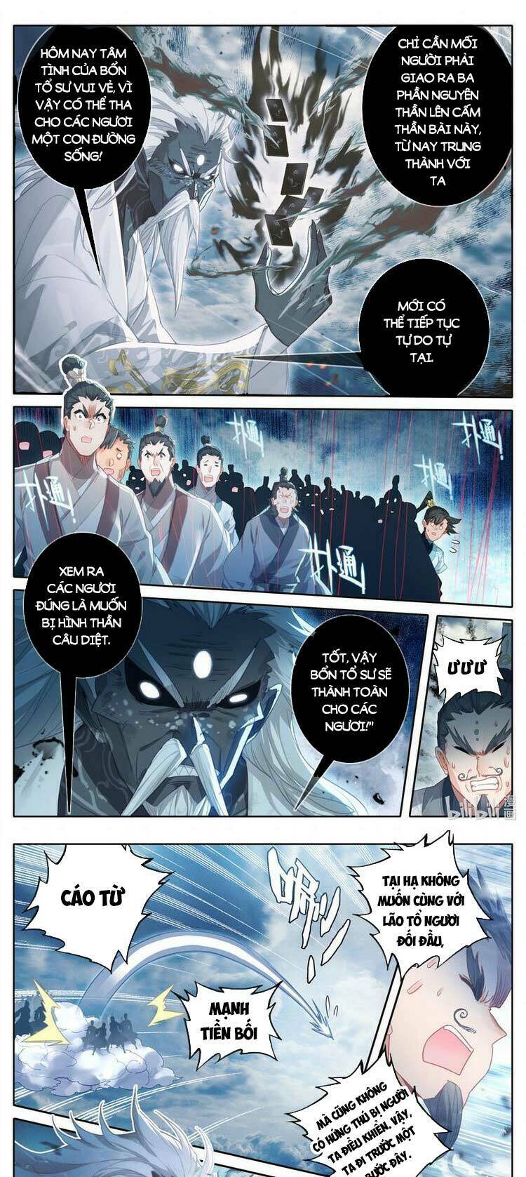 Phàm Nhân Tu Tiên - Chapter 192 - Page 6