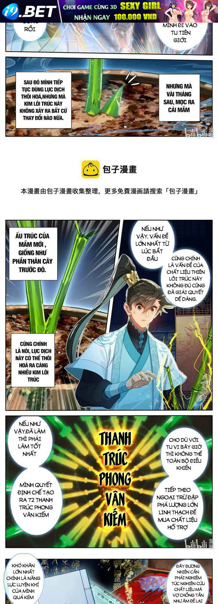 Phàm Nhân Tu Tiên - Chapter 195 - Page 4